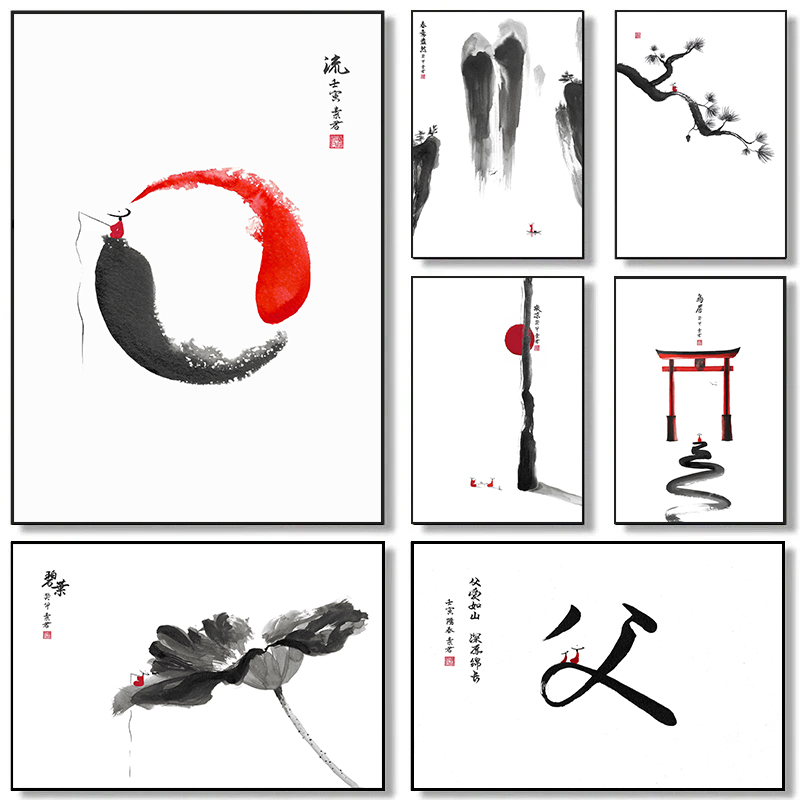 Home Office Yoga Room - Modern Chinoiserie Black White Art Zen