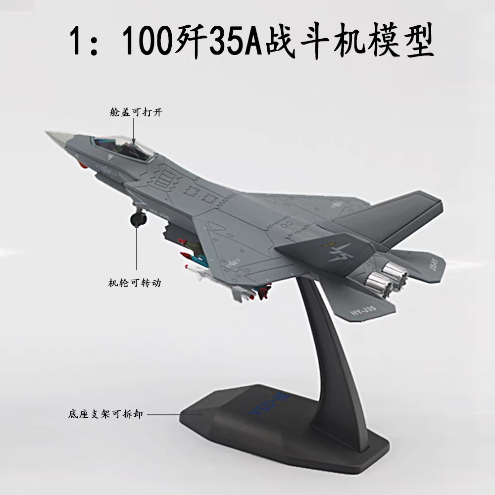 1:100 Scale J-35 Aircraft Mode - Home Office Pay recension och pris