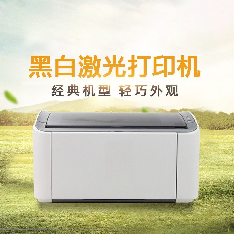 Document Figure A4 Black and W - Laser Printer Home recension och pris