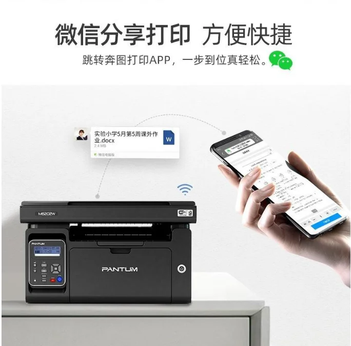 For PANTUM M6202W Black and Wh - Laser Printer Home recension och pris