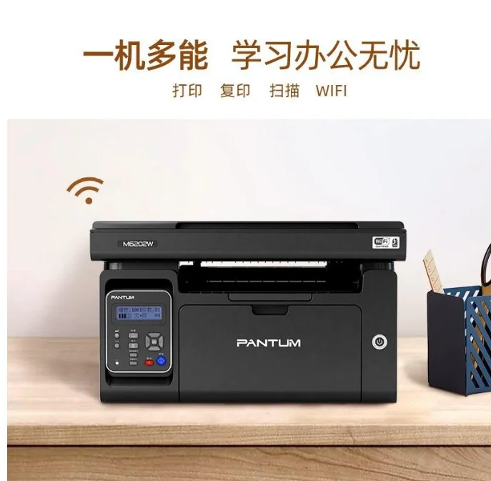 For PANTUM M6202W Black and Wh - Laser Printer Home recension och pris