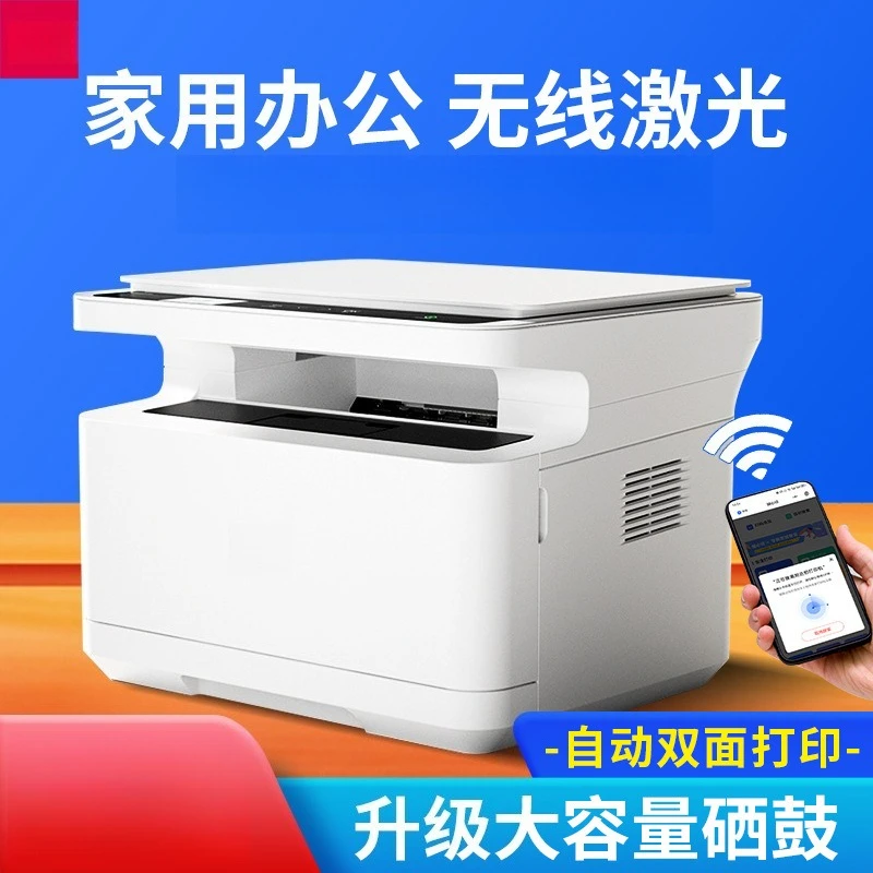 M2000DNW laser printer, office - Laser Printer Home recension och pris